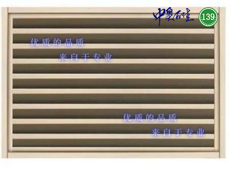 1592894249448132.jpg 高質量空調百葉.jpg