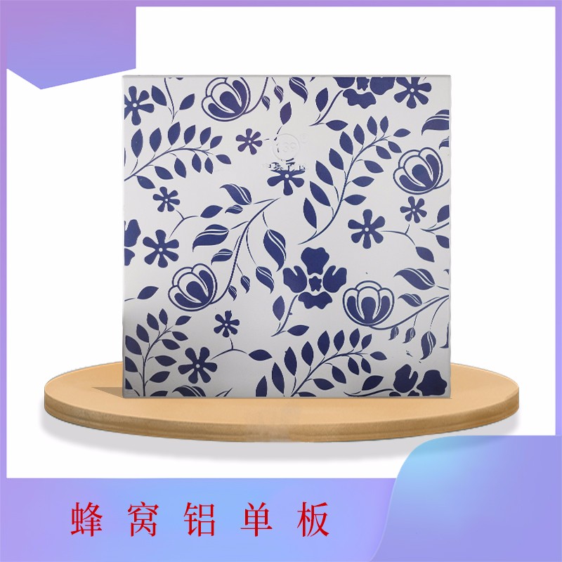 1649667728126621.jpg 蜂窩鋁單板3.jpg